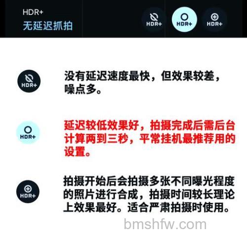 莱卡相机怎么设置？莱卡相机设置方法介绍