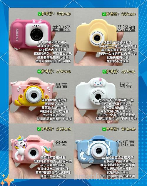 小型摄像机什么牌子好?不可错过的三个品牌