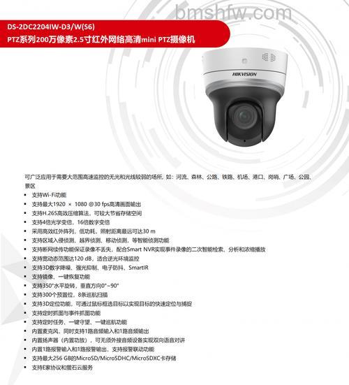 红外半球摄像机价格及款式评测