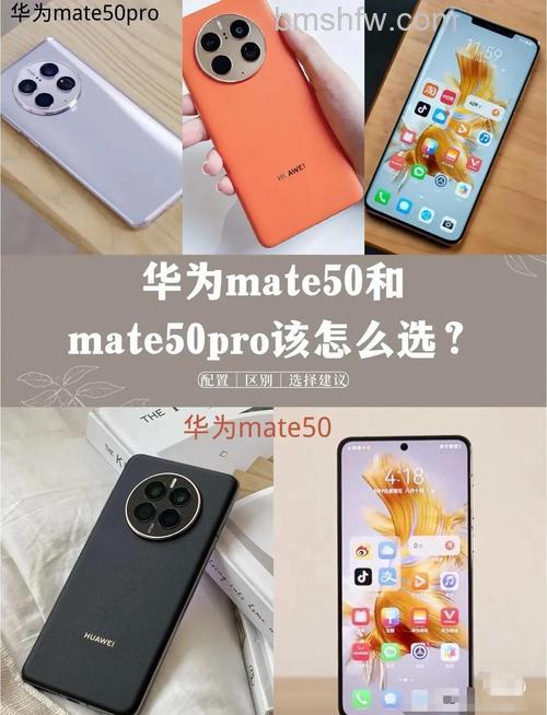 Mate 50 Pro昆仑版和普通版有什么区别？Mate 50 Pro昆仑版和普通版区别介绍详解