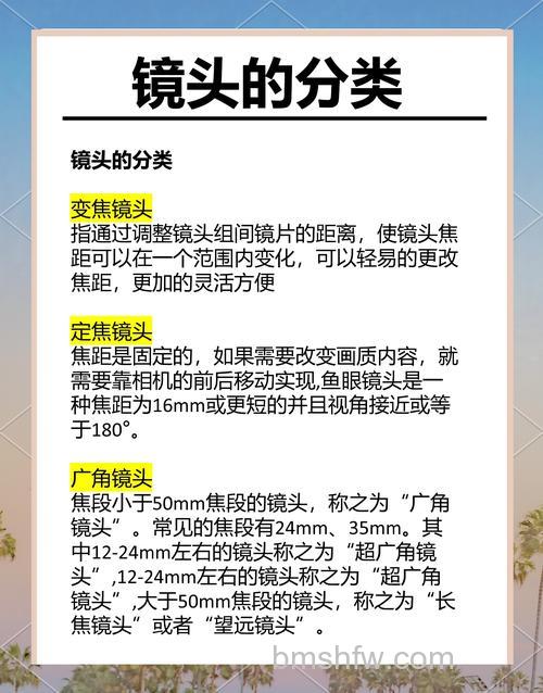 长焦镜头的作用及使用注意点详解