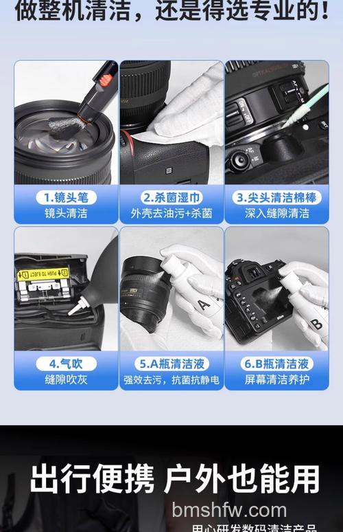 相机清洁套装怎么用?相机保养指南详解
