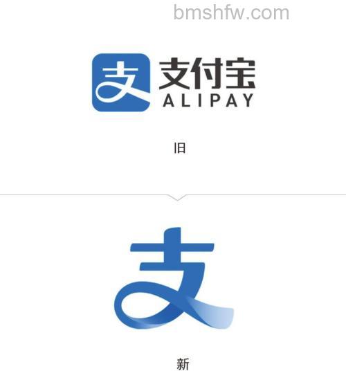 支付宝新logo有哪些变化?支付宝新logo新变化介绍详解