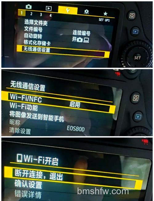 佳能相机哪款好?佳能80D相机WiFi如何连接手机详解