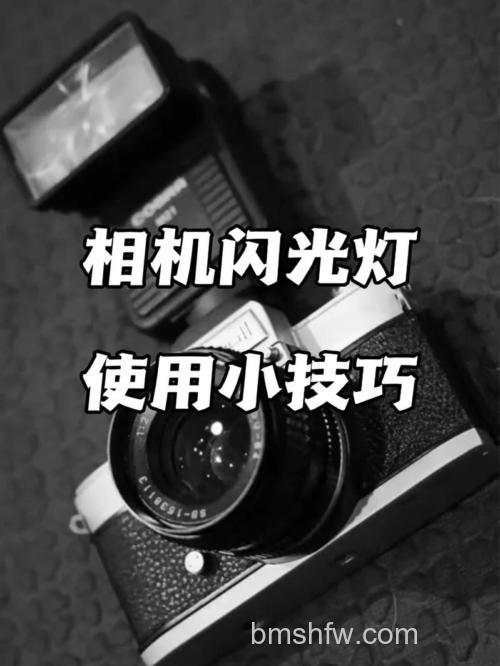 佳能相机闪光灯如何调？佳能相机如何拍照更清晰详解