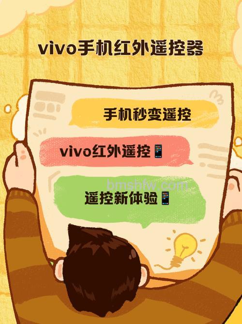 vivo S18怎么样?有红外遥控功能吗详解