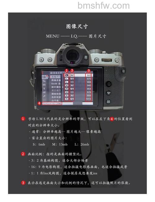 富士微单相机序列号在哪里?富士微单怎么设置连拍详解