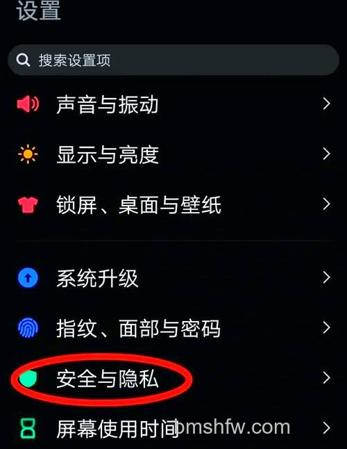 vivo S18 Pro如何隐藏应用？vivo S18 Pro隐藏应用方法教程