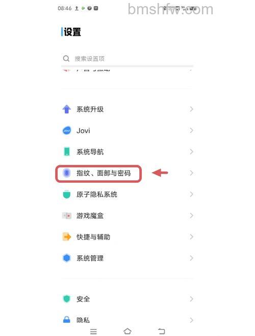vivo S18 Pro怎么设置指纹解锁？vivo S18 Pro设置指纹解锁方法教程