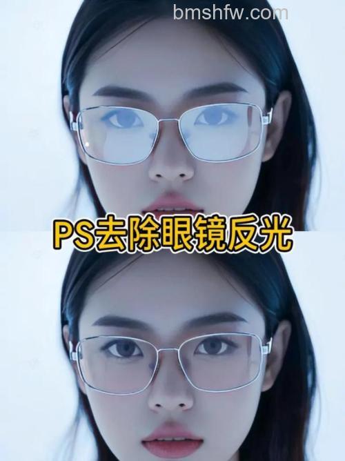 如何消除镜面反光?消除镜面反光方法详解