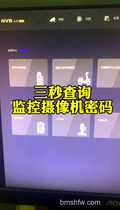 P2P网络摄像机是什么?P2P网络摄像机用户和密码错误怎么办教程