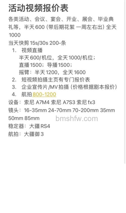 拍摄精彩画质:摄像机报价与推荐