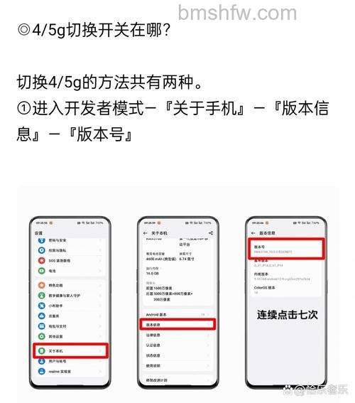 真我Realme GT5 Pro设置底下三个键的方法【详解】