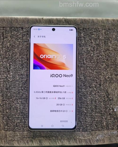 iQOO Neo9怎么样？iQOO Neo9能不能开120帧【详解】