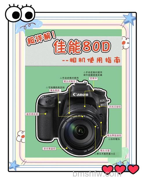 佳能拍人像哪个型号好?佳能80D如何传照片到手机