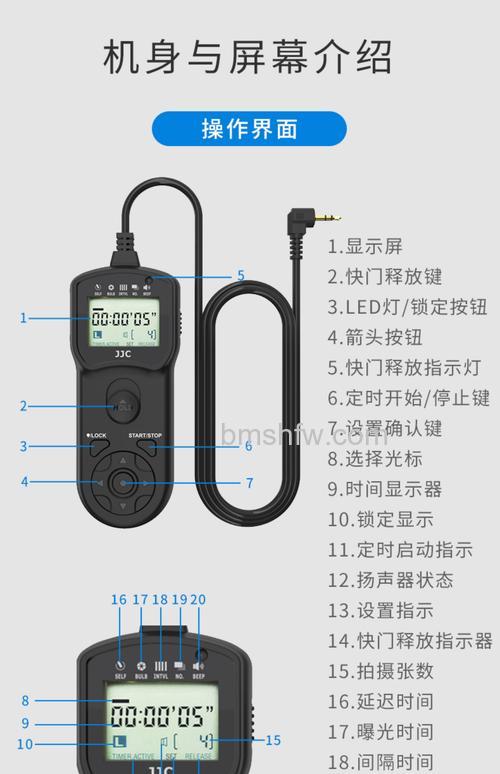快门线怎么用？快门线和遥控器区别详解
