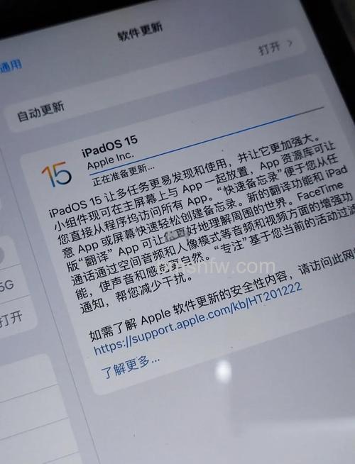 iPhone15 Plus升级iOS17.2后信号变好了吗?详解