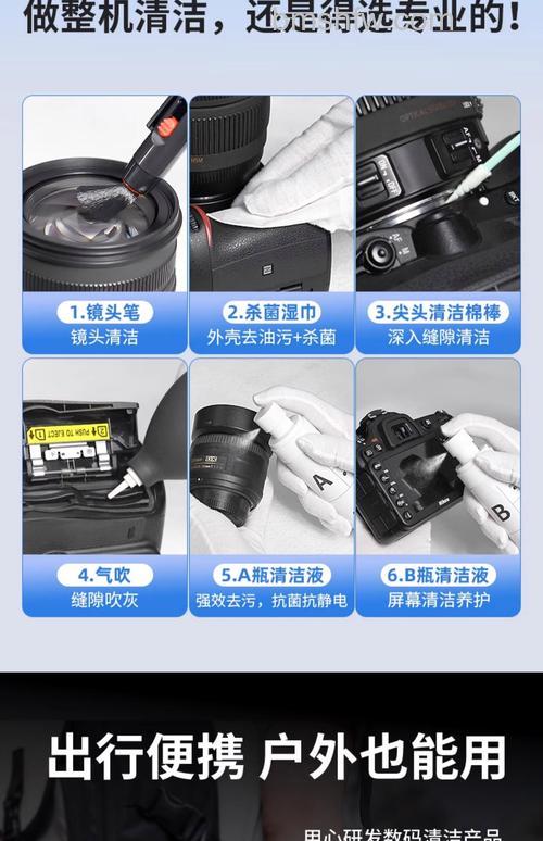 相机清洁套装怎么用？相机清洁保养方法详解