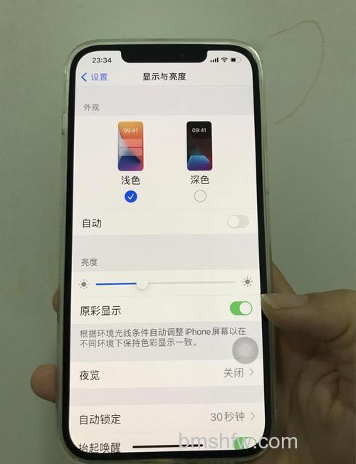 iPhone12 Pro Max升级iOS17.2后信号变好了吗?详解