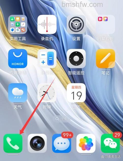 一加12黑名单怎么查看?查看方法详解