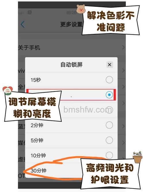 vivo S18横屏怎么设置?横屏操作方法详解