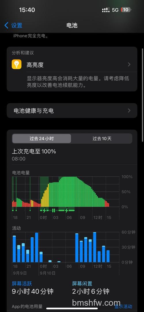 一加12怎么查看电池健康度?查看电池健康度方法详解