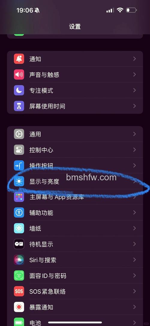 华为Mate X5怎么设置亮屏时间?设置亮屏时间教程详解
