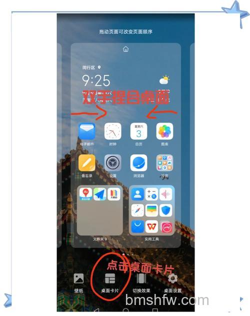 荣耀V Purse怎么设置锁屏密码?设置锁屏密码教程详解