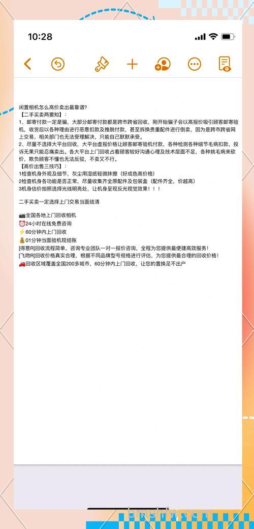买二手相机注意什么?购买二手单反注意事项详解