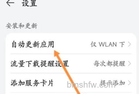 华为畅享70怎么设置热点？设置热点教程详解