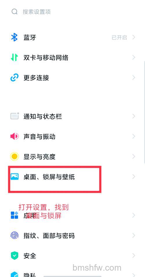 vivo S18 Pro怎么切换应用?切换应用方法详解