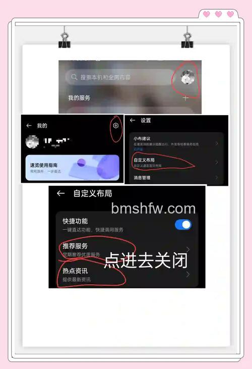一加12怎么开启定位功能?开启定位功能方法详解