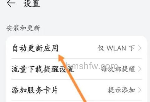 华为畅享70怎么设置24H制?设置24小时制方法详解