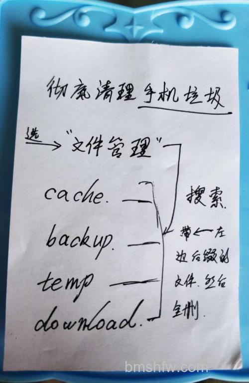一加12怎么清理手机垃圾?清理手机垃圾方法详解