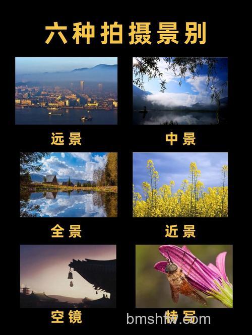 野外风景如何拍摄？野外风景拍摄技巧详解