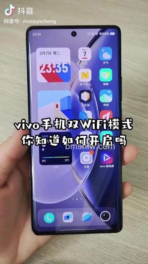 vivo S18怎么切换网络？切换网络方法详解
