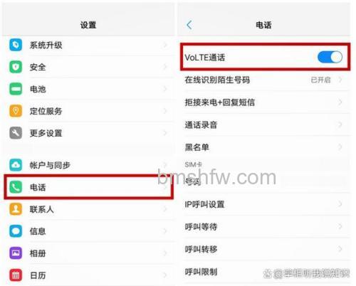 vivo S18怎么关闭HD功能？关闭HD功能方法详解
