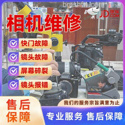 相机进水如何处理?相机进水紧急处理方法详细介绍