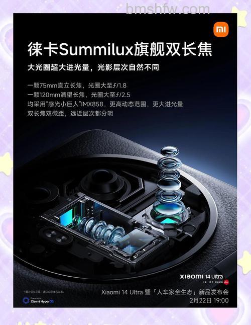 小米14 Ultra怎么样？支持长焦微距吗？详解