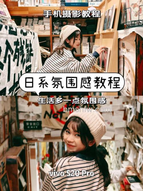 如何把照片处理成日系摄影的感觉?方法详解