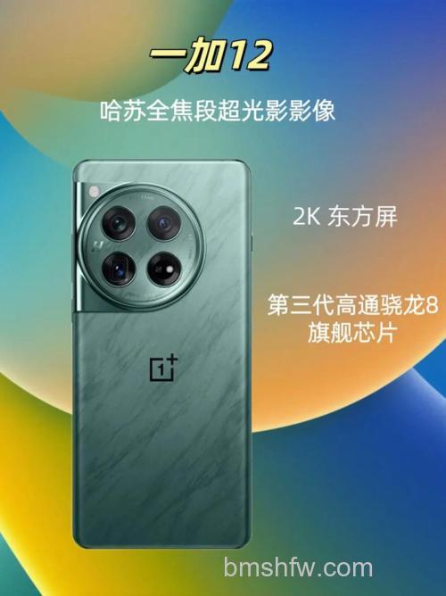 一加12可以放大多少倍？影像功能介绍详解
