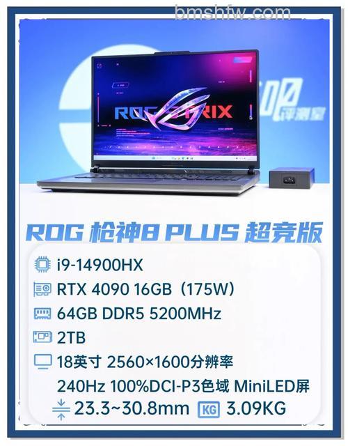 ROG Phone 8会搭载8Gen3吗?处理器与价格介绍详解