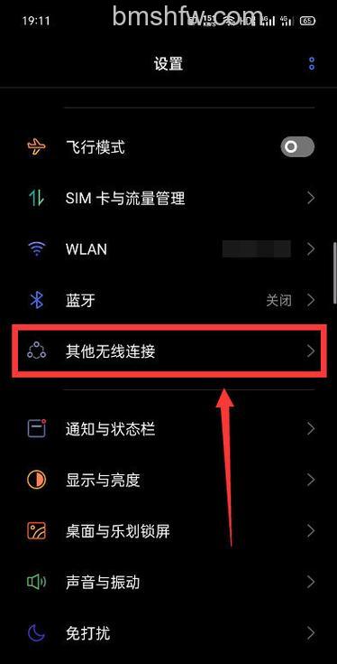 真我Realme GT5 Pro分屏教程：轻松掌握多任务操作