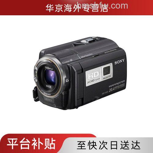 热门索尼硬盘摄像机报价大全:专业级机型与价格详解