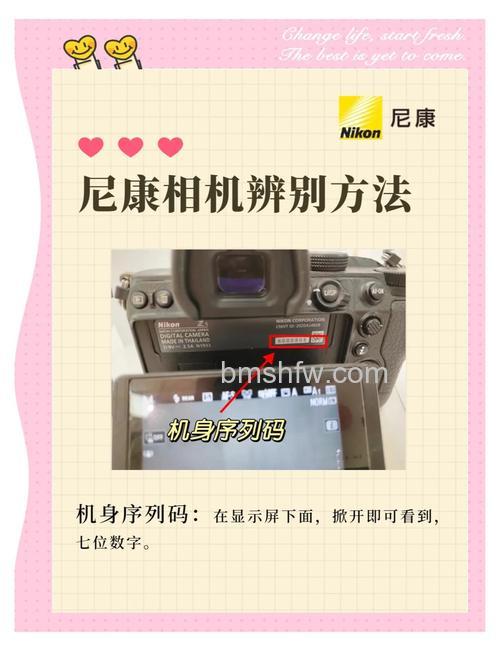 如何防止购买到翻新相机?翻新相机辨别技巧详解