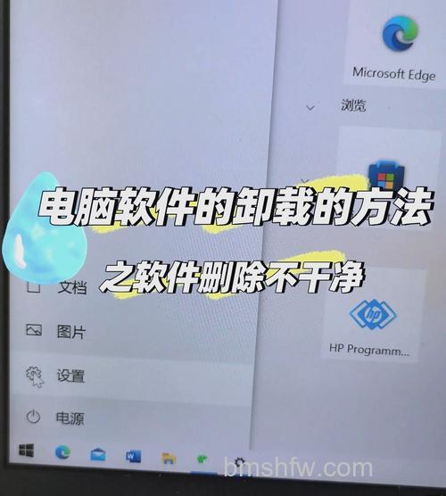 一加12怎么卸载自带软件？一加12卸载自带软件方法教程
