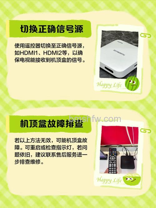 电视机顶盒无信号是什么原因?机顶盒无信号原因及解决方法详解