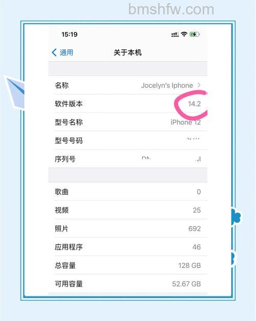 iPhone 12 Pro 要升级更新到 iOS 16.7.3 吗?详细分析来了