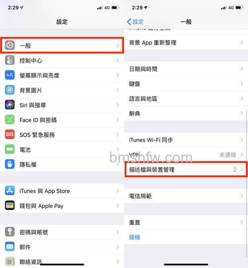 iPhone12要升级更新到iOS 16.7.3吗？详细分析来了