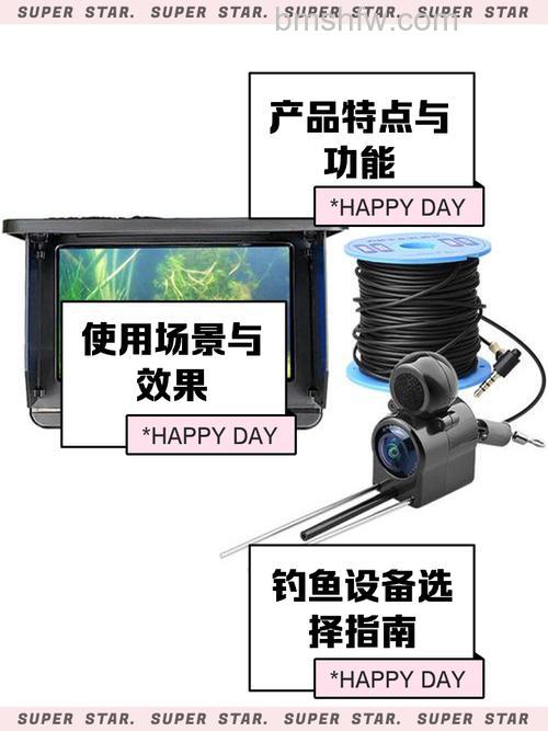 水下摄像头价格与厂家推荐:三款热门型号详解